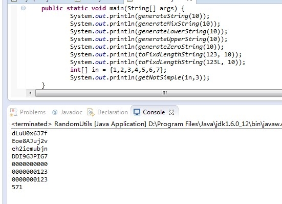 Java随机取字符串的工具类